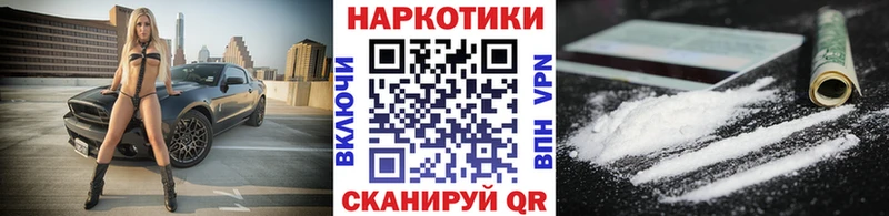Купить наркотики Кольчугино Кокаин Каннабис Мефедрон ЭКСТАЗИ Амфетамин Гашиш Alpha-PVP
