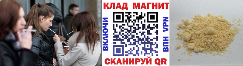 Гашиш Кольчугино