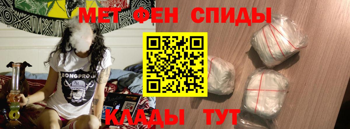 АМФ 98%  Вход с VPN  Amphetamine  Кольчугино 