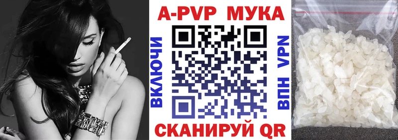 A PVP Соль  где купить наркоту  Кольчугино 