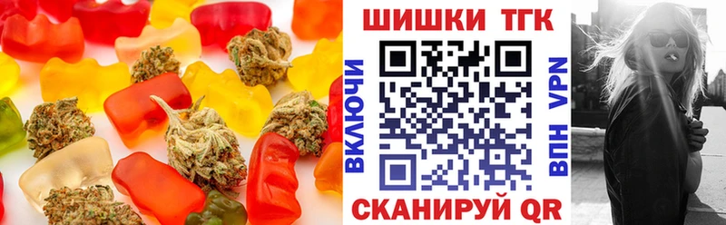 мега tor  Кольчугино  Печенье с ТГК марихуана 