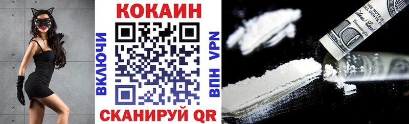 КОКАИН Перу  Кольчугино 