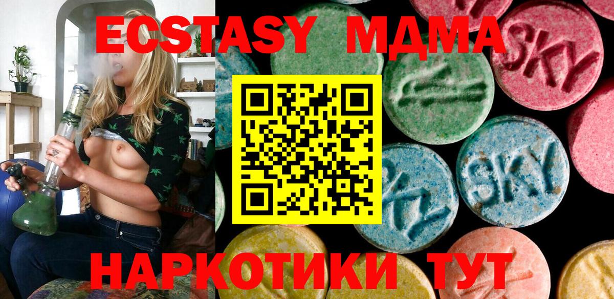Ecstasy TESLA Кольчугино