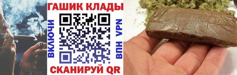 ГАШ Изолятор  мега зеркало  Кольчугино 