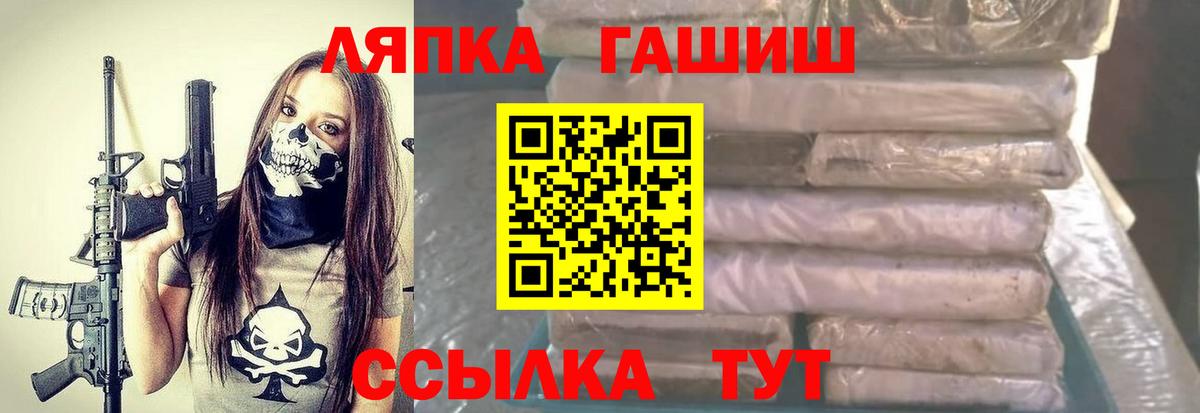 Кольчугино  цена   Вход с VPN  ГАШ Premium  ГАШ гарик 