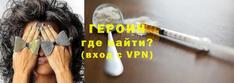 OMG онион  Кольчугино  ГЕРОИН Heroin  что такое  