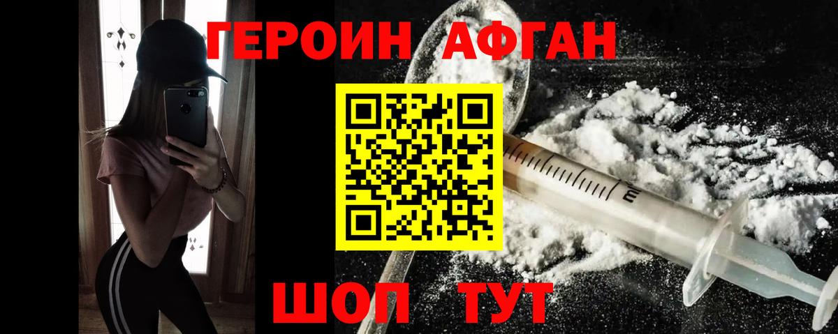 МАРИХУАНА Кольчугино