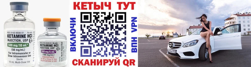 ОМГ ОМГ сайт  Кольчугино  КЕТАМИН ketamine 