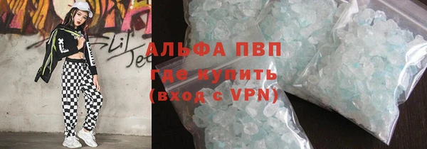 мескалин Пересвет