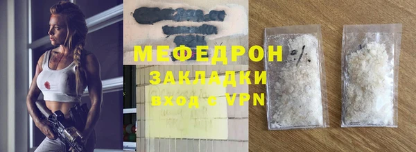 MDMA Premium VHQ Гусиноозёрск