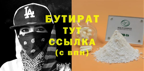 а пвп мука Переславль-Залесский