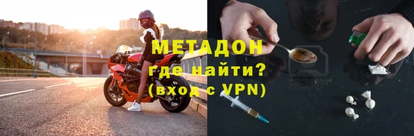 а пвп мука Переславль-Залесский