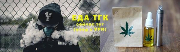 а пвп мука Переславль-Залесский