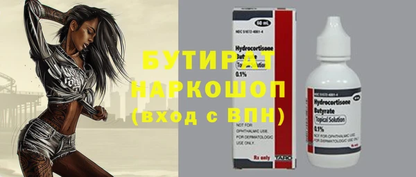 MDMA Premium VHQ Гусиноозёрск