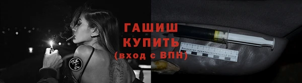 амфетамин Волосово