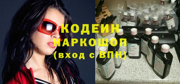 амфетамин Осинники