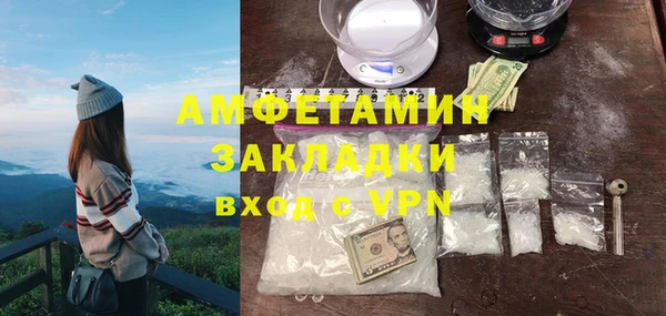 мескалин Пересвет