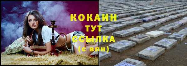 MDMA Premium VHQ Гусиноозёрск