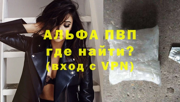 мескалин Пересвет