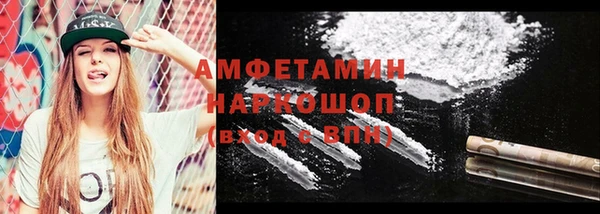 ПСИЛОЦИБИНОВЫЕ ГРИБЫ Волоколамск