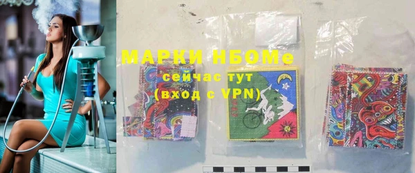 мескалин Пересвет