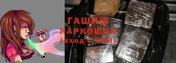 а пвп мука Переславль-Залесский