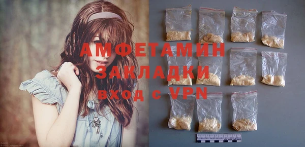 мескалин Пересвет