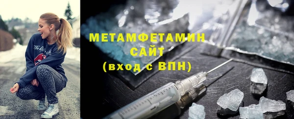 MDMA Premium VHQ Гусиноозёрск