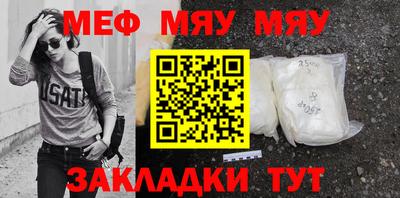 трава Камышлов