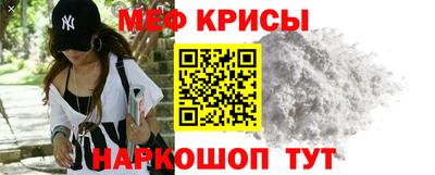спиды Донской