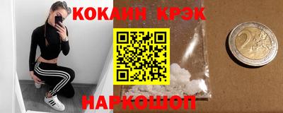 экстази Донецк