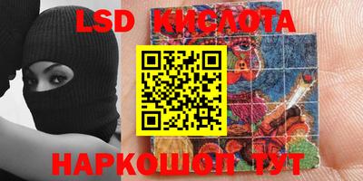 спиды Донской