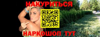 спиды Донской