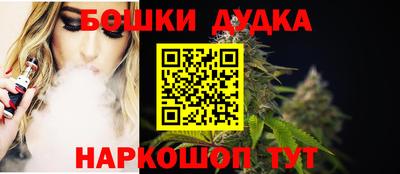 экстази Дубна