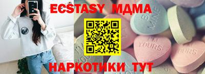 экстази Дубна
