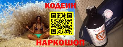 спиды Донской