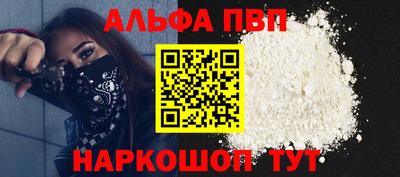 спиды Донской
