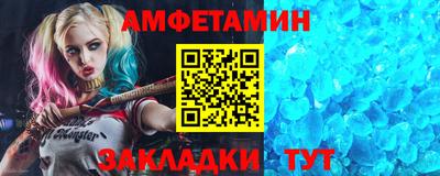 спиды Донской