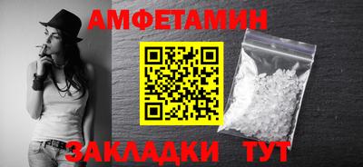 спиды Донской