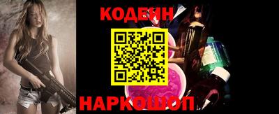 спиды Донской