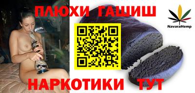 экстази Дубна