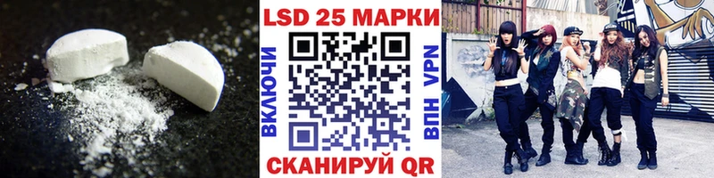 ЛСД экстази ecstasy Кольчугино