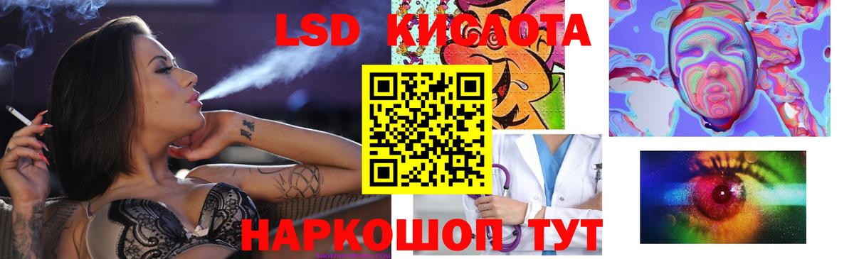 Канабис  ГАШИШ  Вход с VPN  Кольчугино  Меф кристаллы  Alpha PVP СК кристаллы 