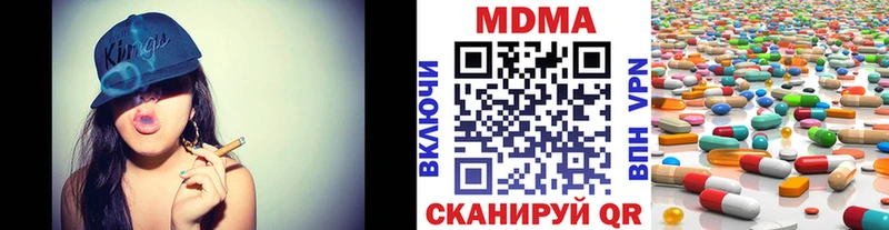 МДМА молли  mega ТОР  Кольчугино 
