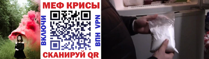 МЯУ-МЯУ 4 MMC  купить  сайты  Кольчугино 