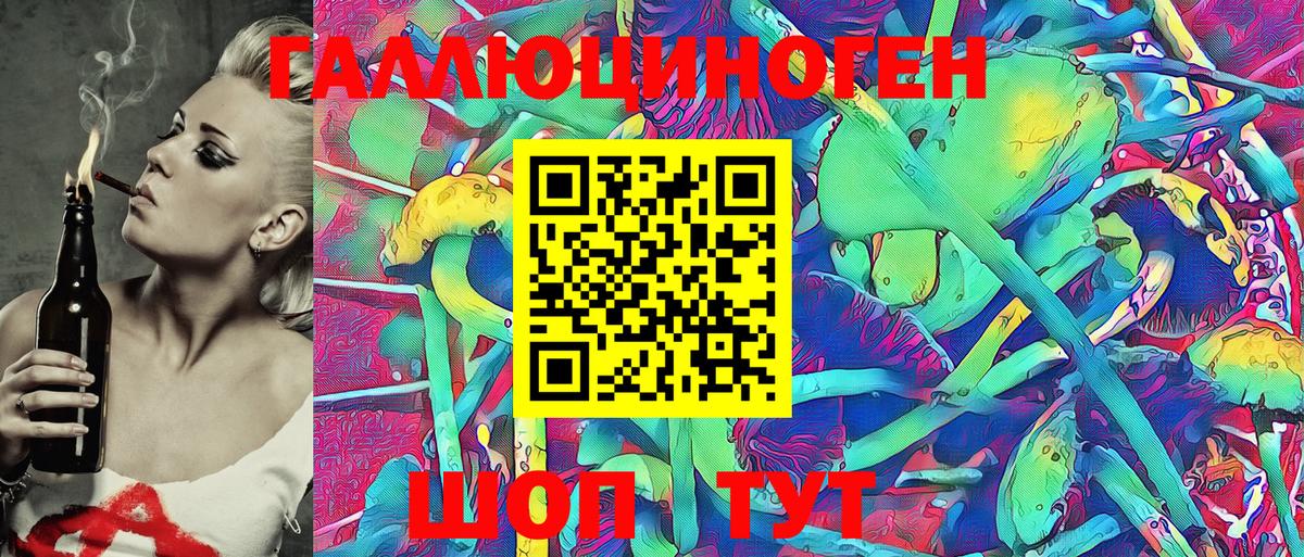 Псилоцибиновые грибы Magic Shrooms  Вход с VPN  Псилоцибиновые грибы Cubensis  Кольчугино 