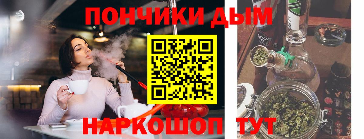 МАРИХУАНА LSD WEED Кольчугино